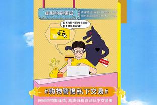 《足球小将》的影响力！伊涅斯塔晒阿联酋出售的漫画：队长大空翼