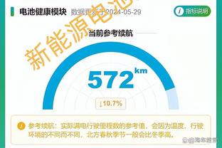 难言出色！德罗赞半场9投仅2中 得到9分1篮板1助攻